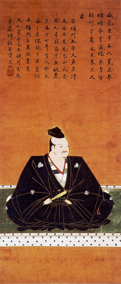浅井長政の肖像画