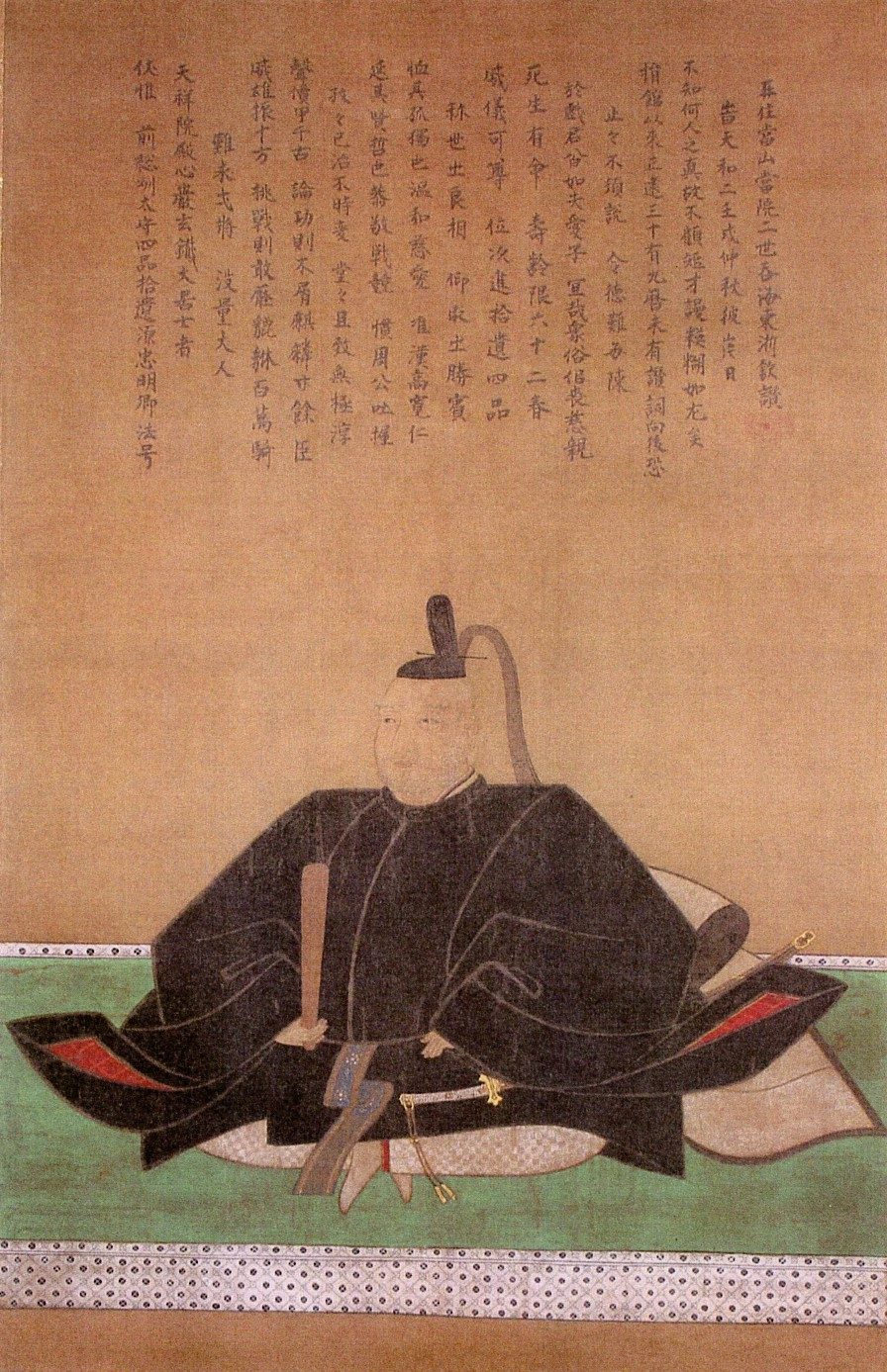 松平忠明の肖像