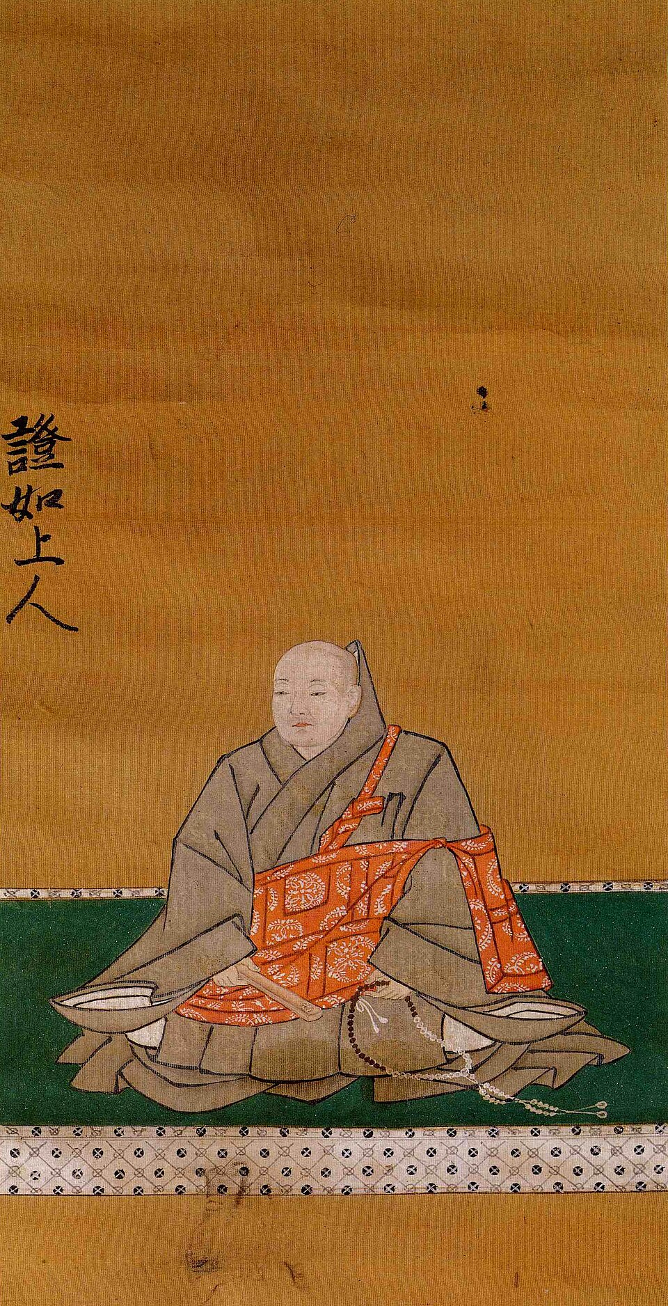 本願寺証如の肖像画